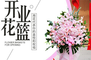 江苏南通如皋市江安镇联络社区花篮配送